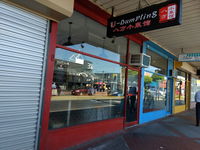 U Dumpling - Clayton - Northern Rivers Accommodation