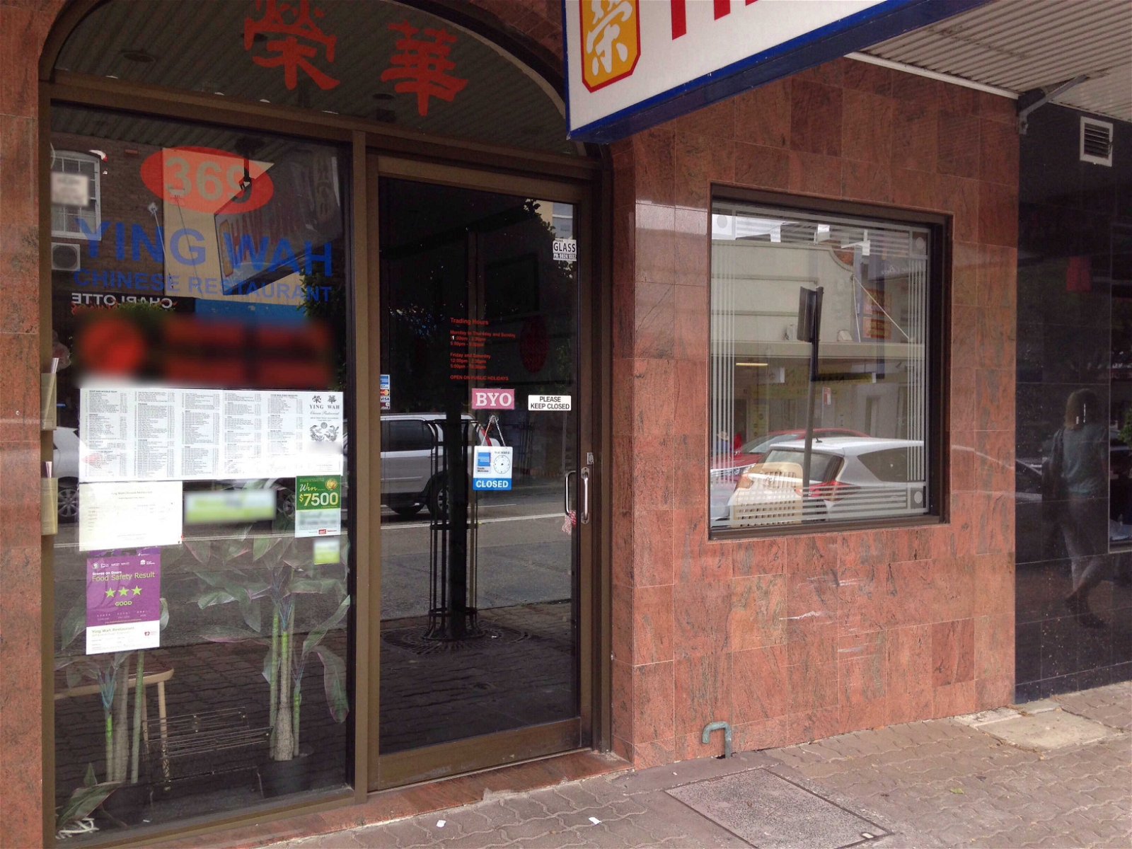 Ying Wah Chinese Restaurant - Pubs Sydney