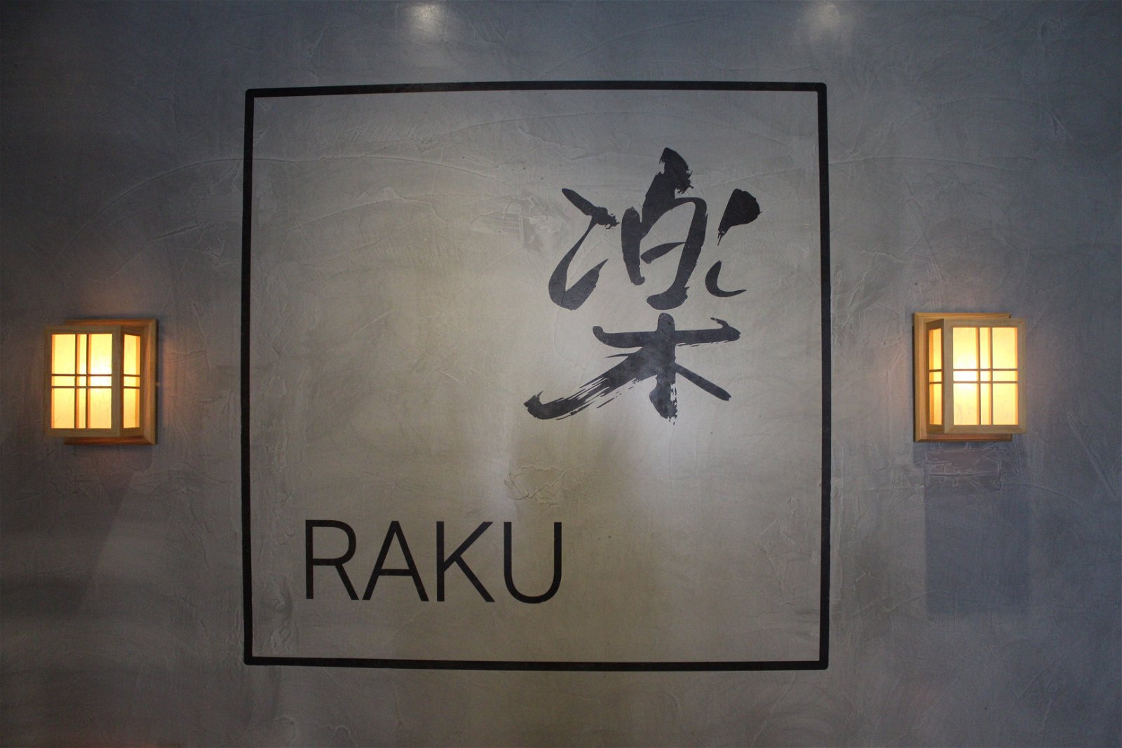 Raku Izakaya - Northern Rivers Accommodation