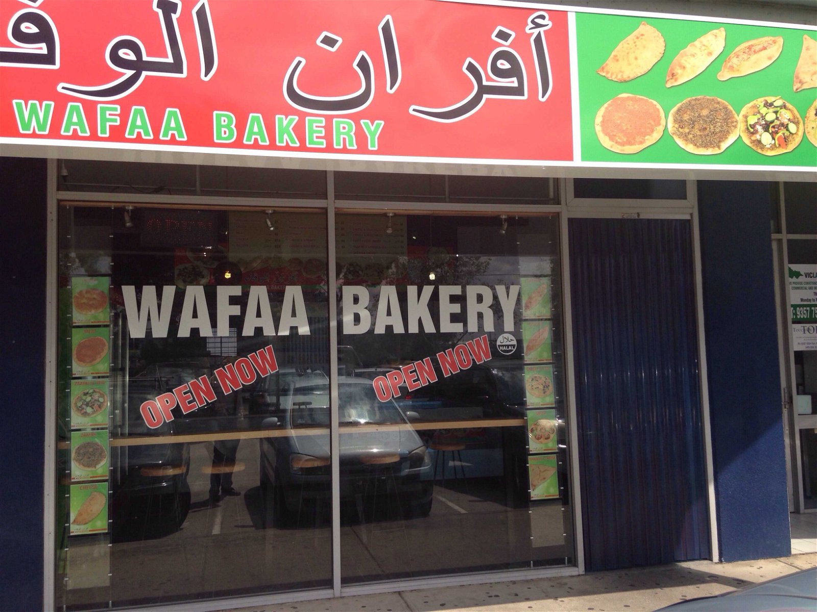 Wafaa Bakery - thumb 0