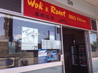 Wok  Roast - Accommodation Daintree