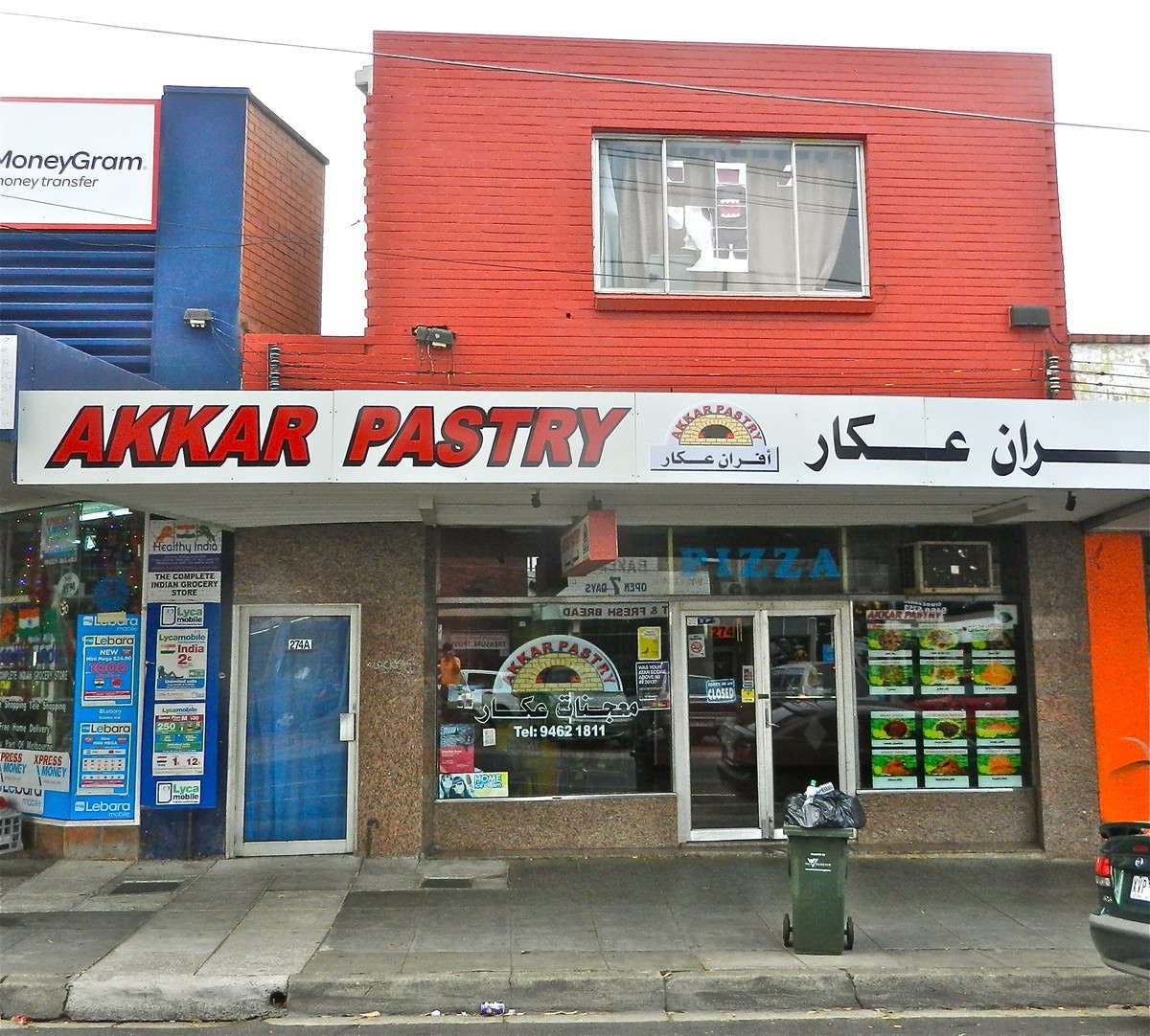 Akkaar Pastry - Northern Rivers Accommodation