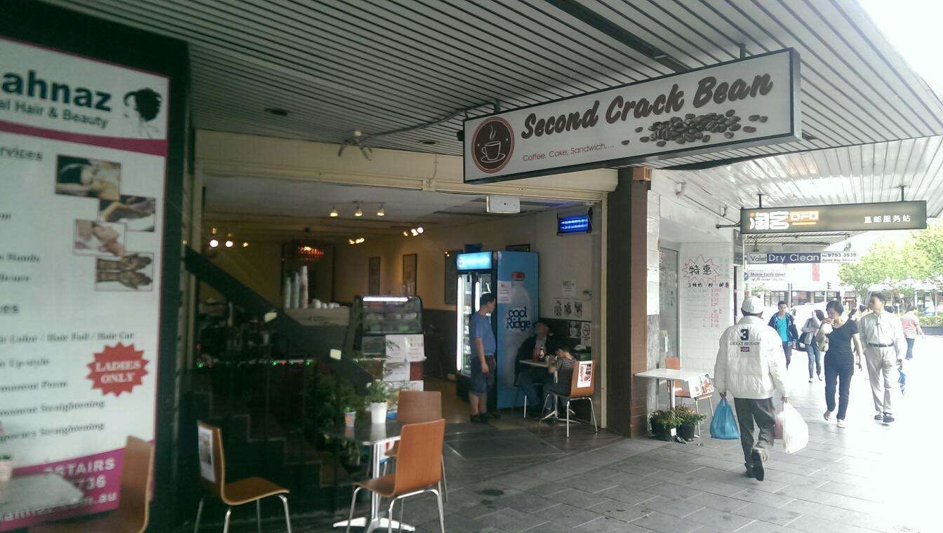 Second Crack Bean - Northern Rivers Accommodation