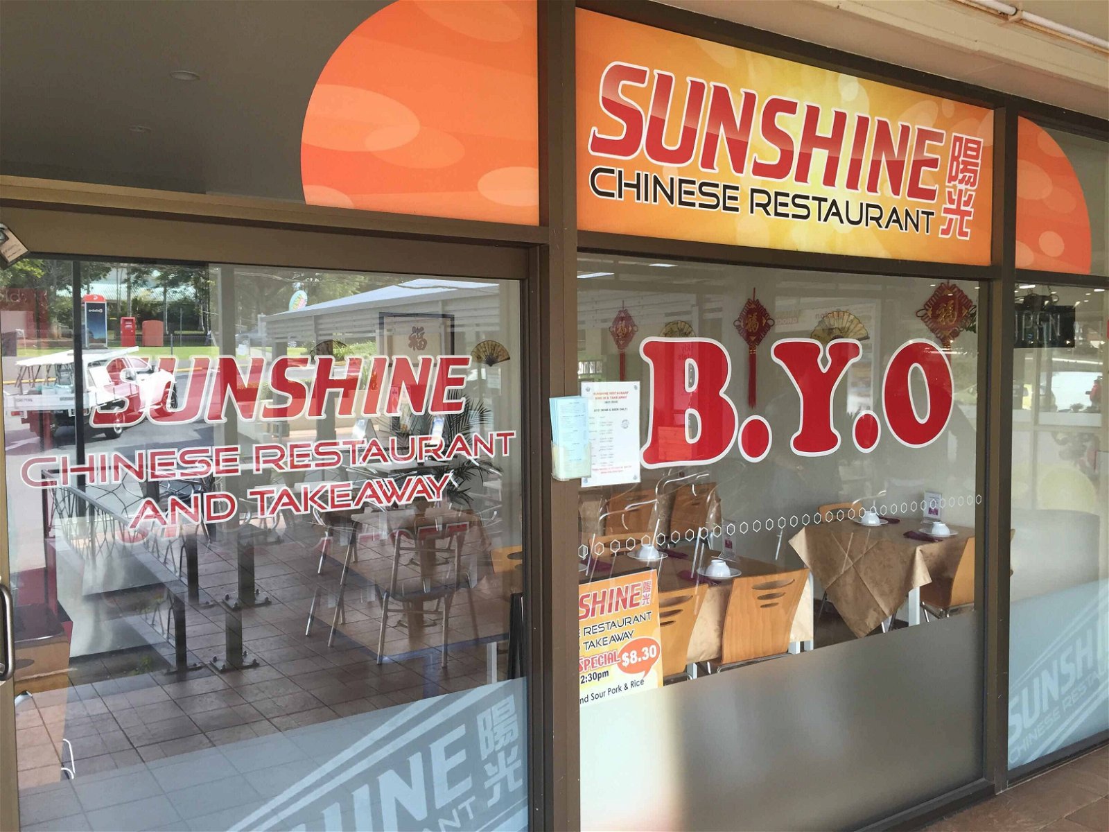 Sunshine Chinese Restaurant - Tourism Gold Coast