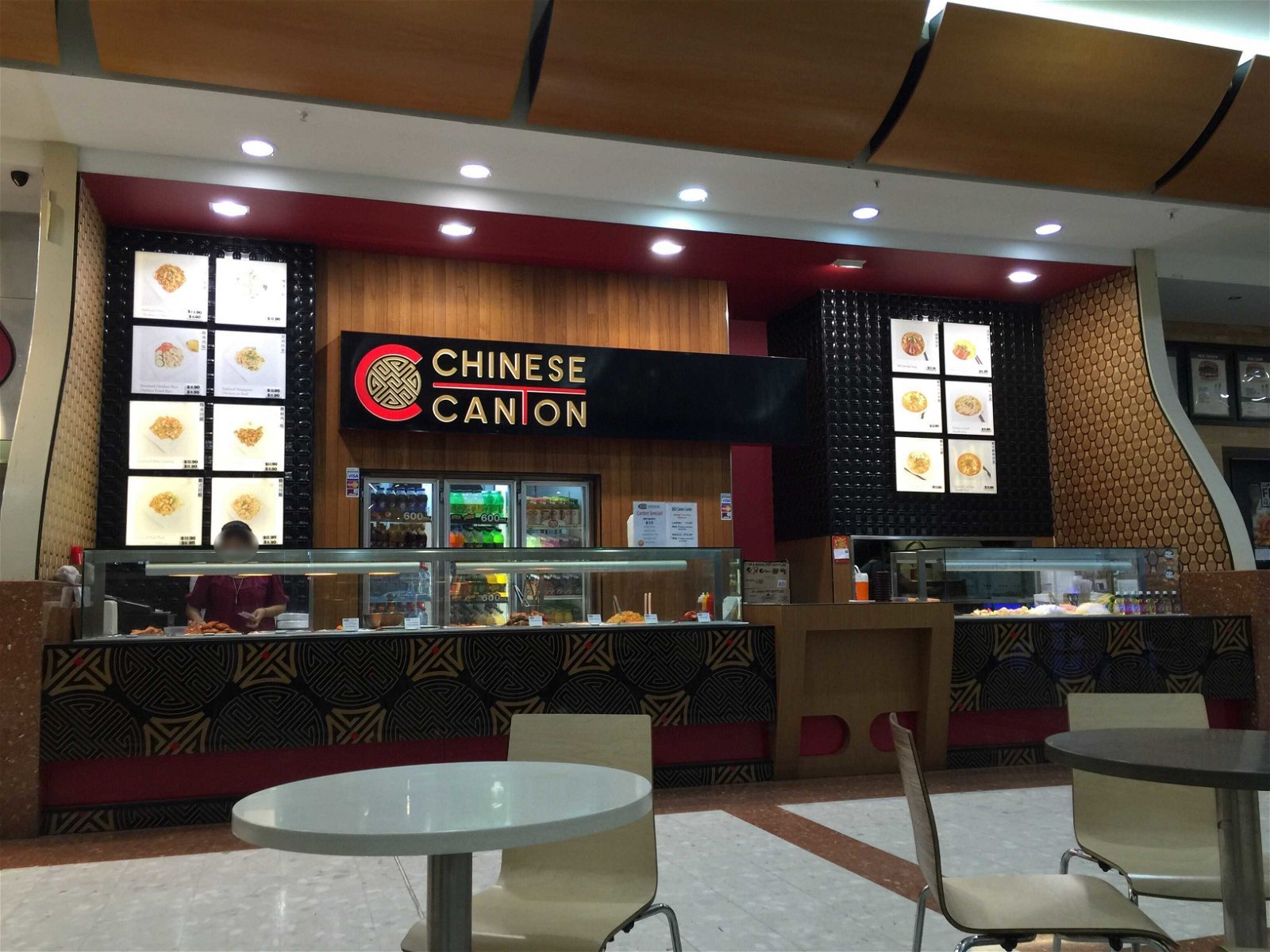 Chinese Canton Carousel - Northern Rivers Accommodation