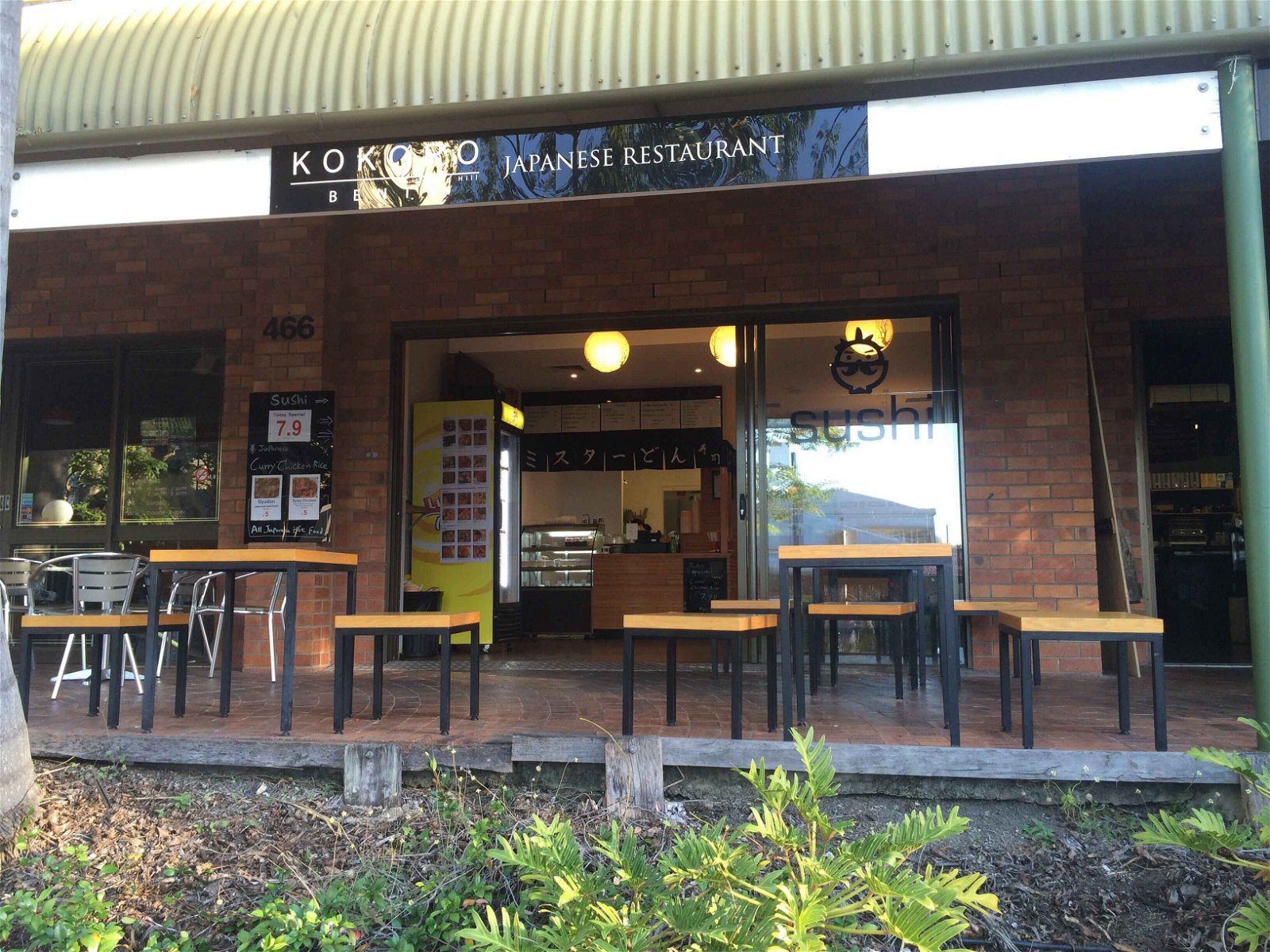 Kokoro Bento - Pubs Sydney