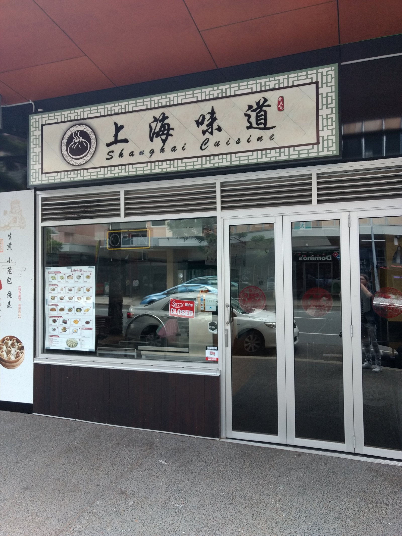 Shanghai Cuisine - Northern Rivers Accommodation