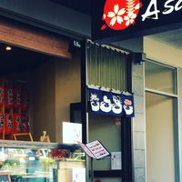 Sushi Asakusa - Accommodation Sydney