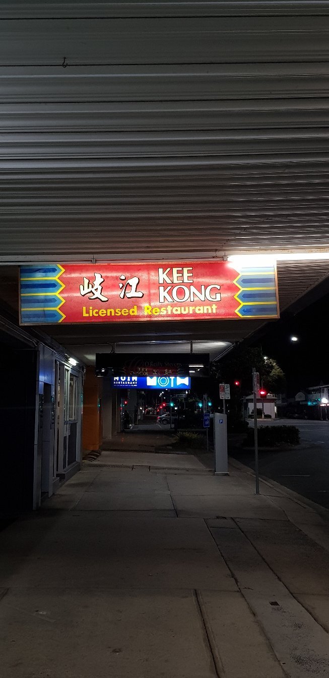 Kee Kong Chinese Restaurant - thumb 1