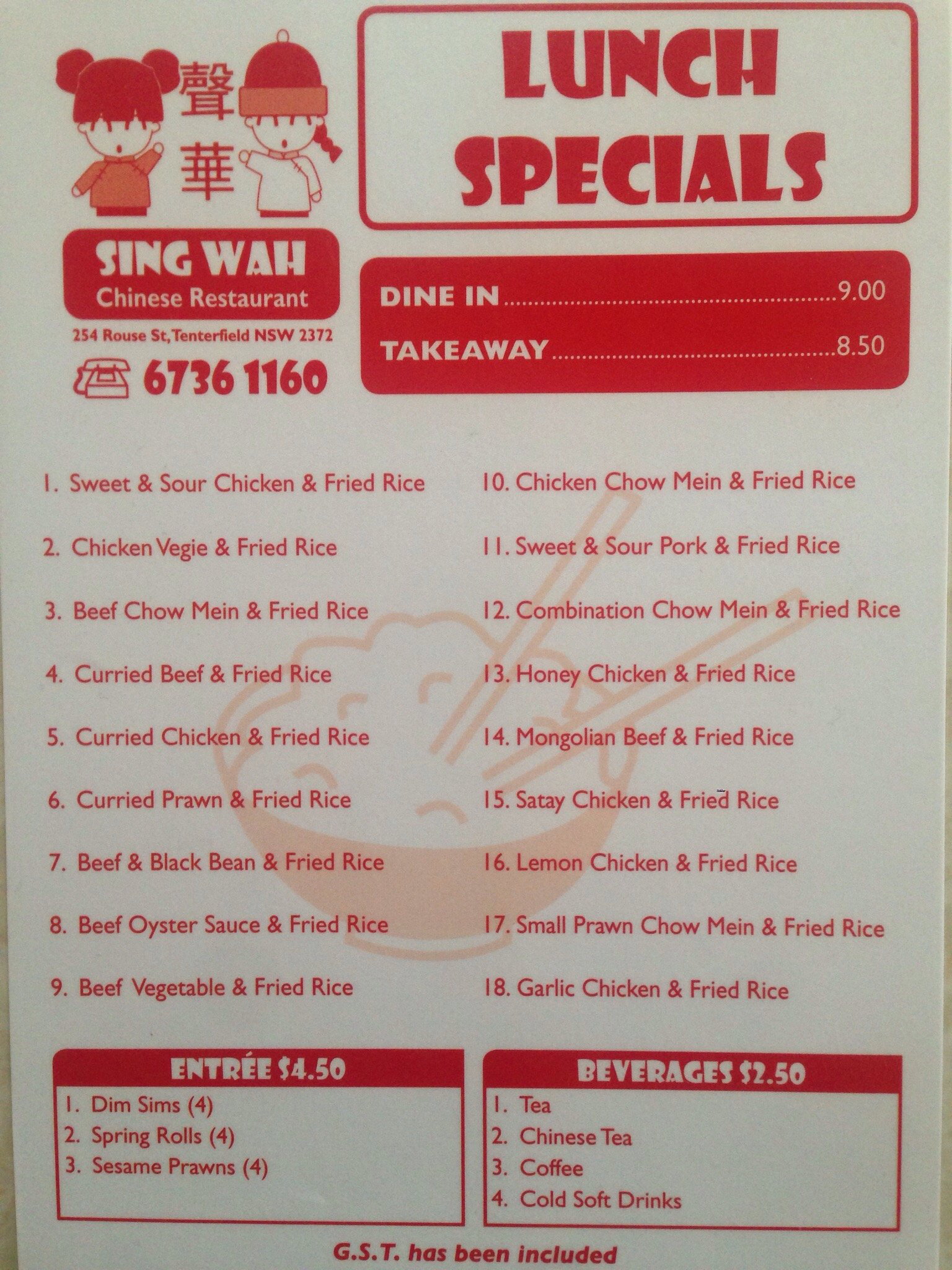Sing Wah Restaurant - thumb 1