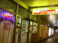 Dragon  Phoenix Chinese Restaurant - Accommodation Broken Hill