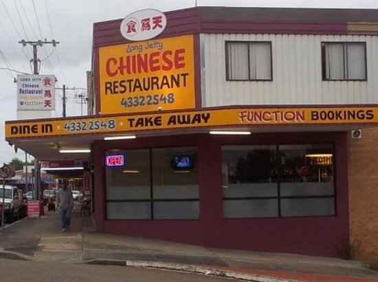 Long Jetty Chinese Restaurant - Australia Accommodation