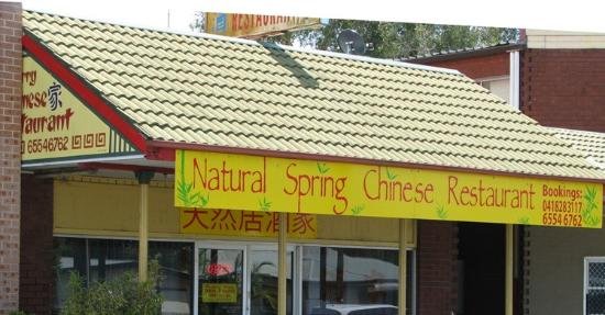 Tuncurry Chinese Restaurant - Australia Accommodation
