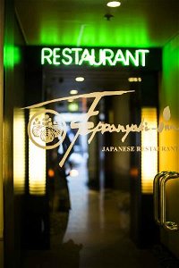 Japanese Teppanyaki Inn - Great Ocean Road Tourism