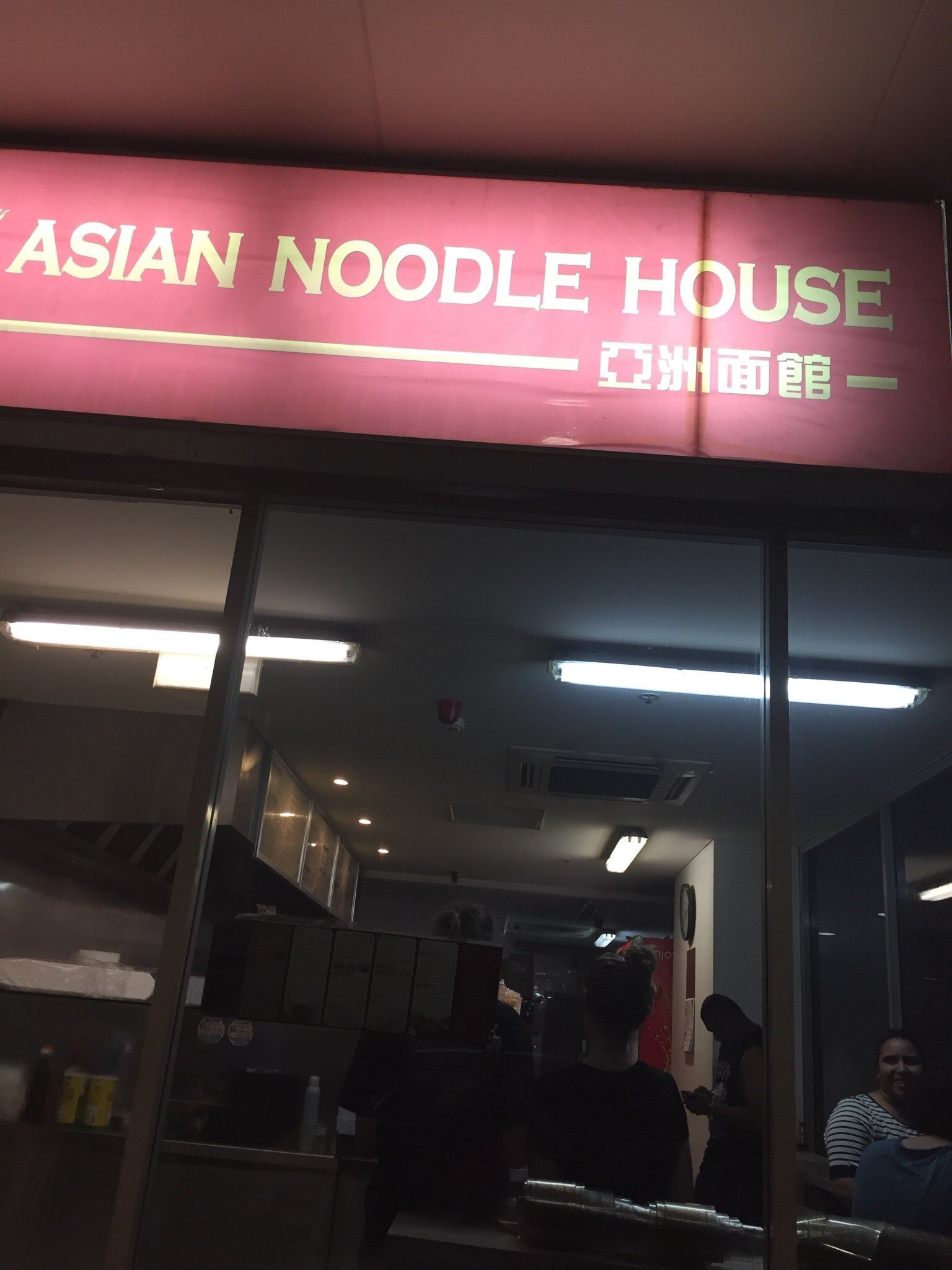 Asian Noodle House - thumb 1
