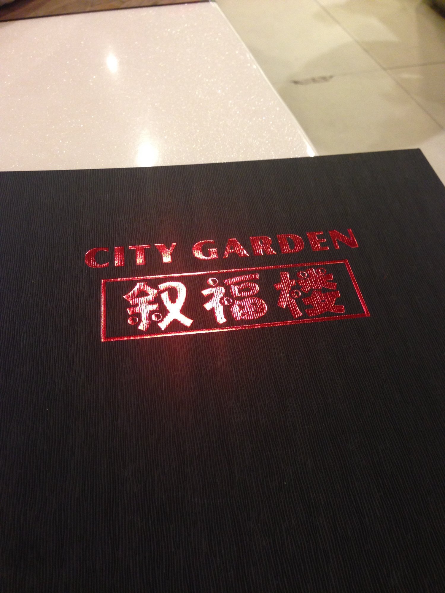 City Garden Chinese Restaurant - thumb 1