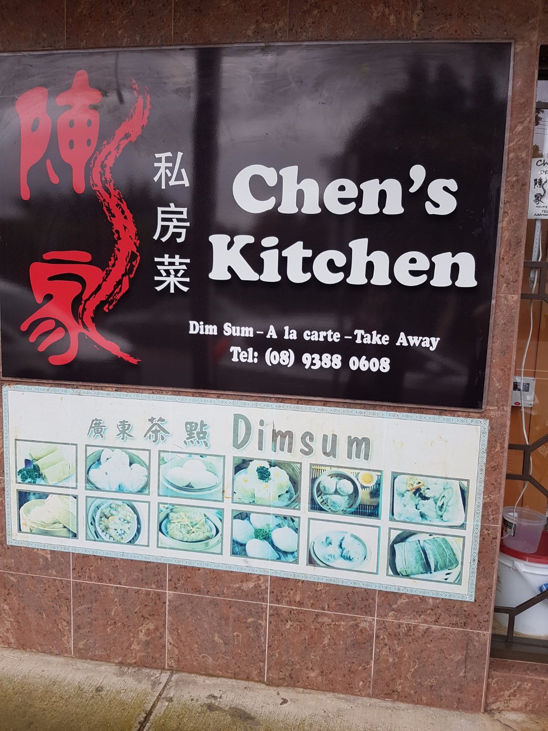 Chen's Kitchen - thumb 2