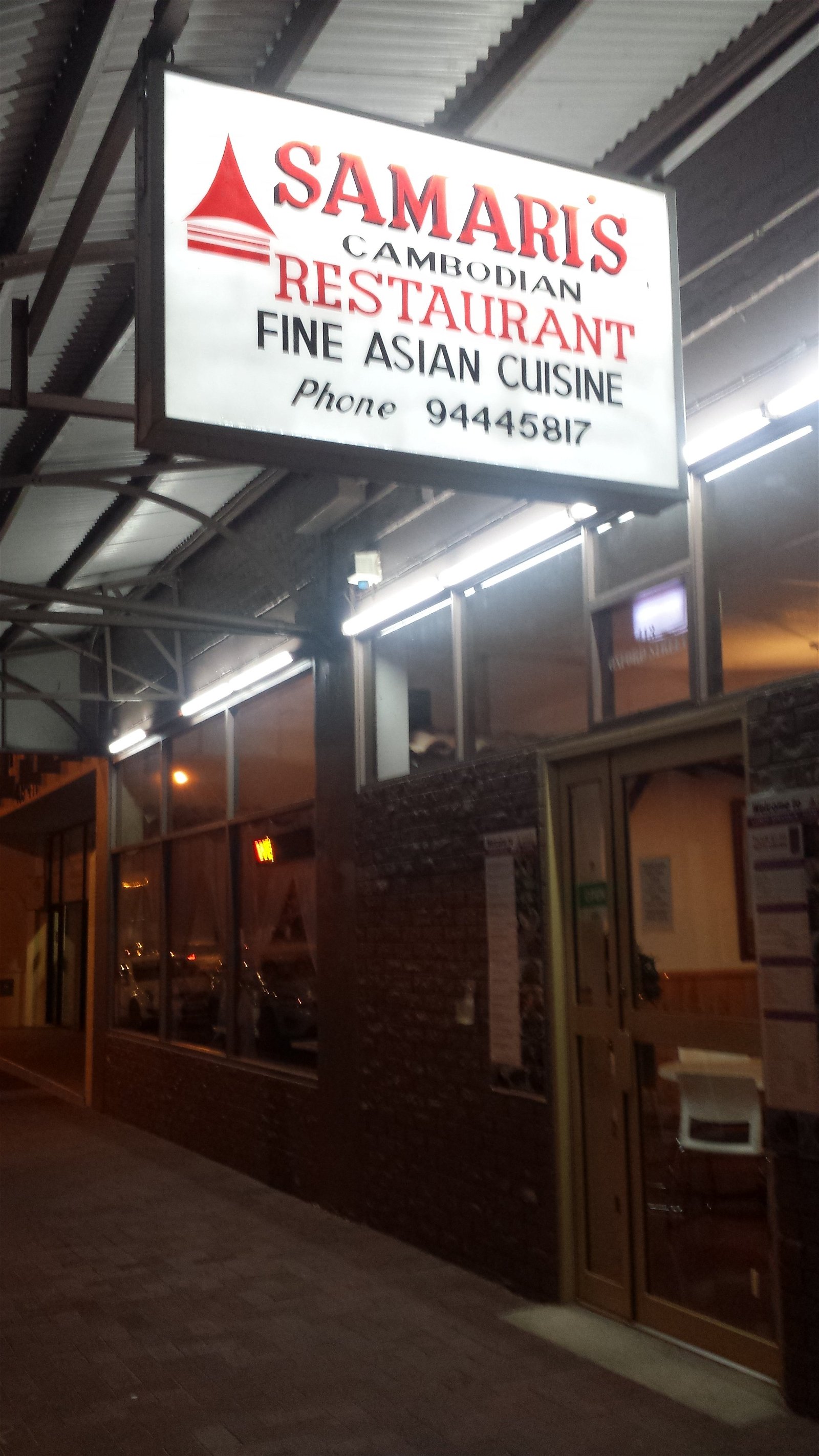 Samari's Restaurant Fine Asian Cuisine - thumb 1