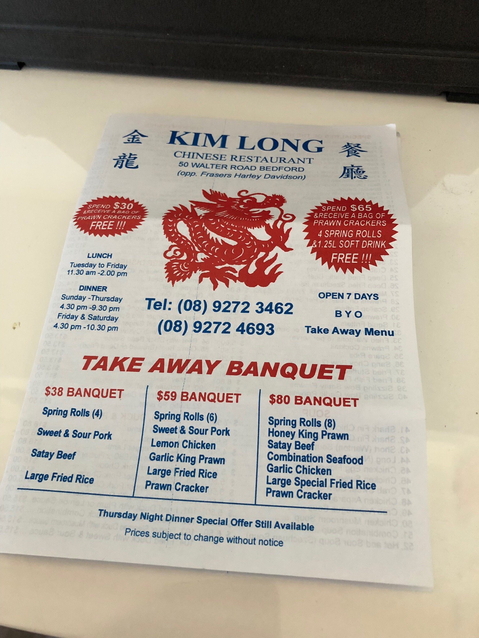 Kim Long Chinese Restaurant - thumb 1