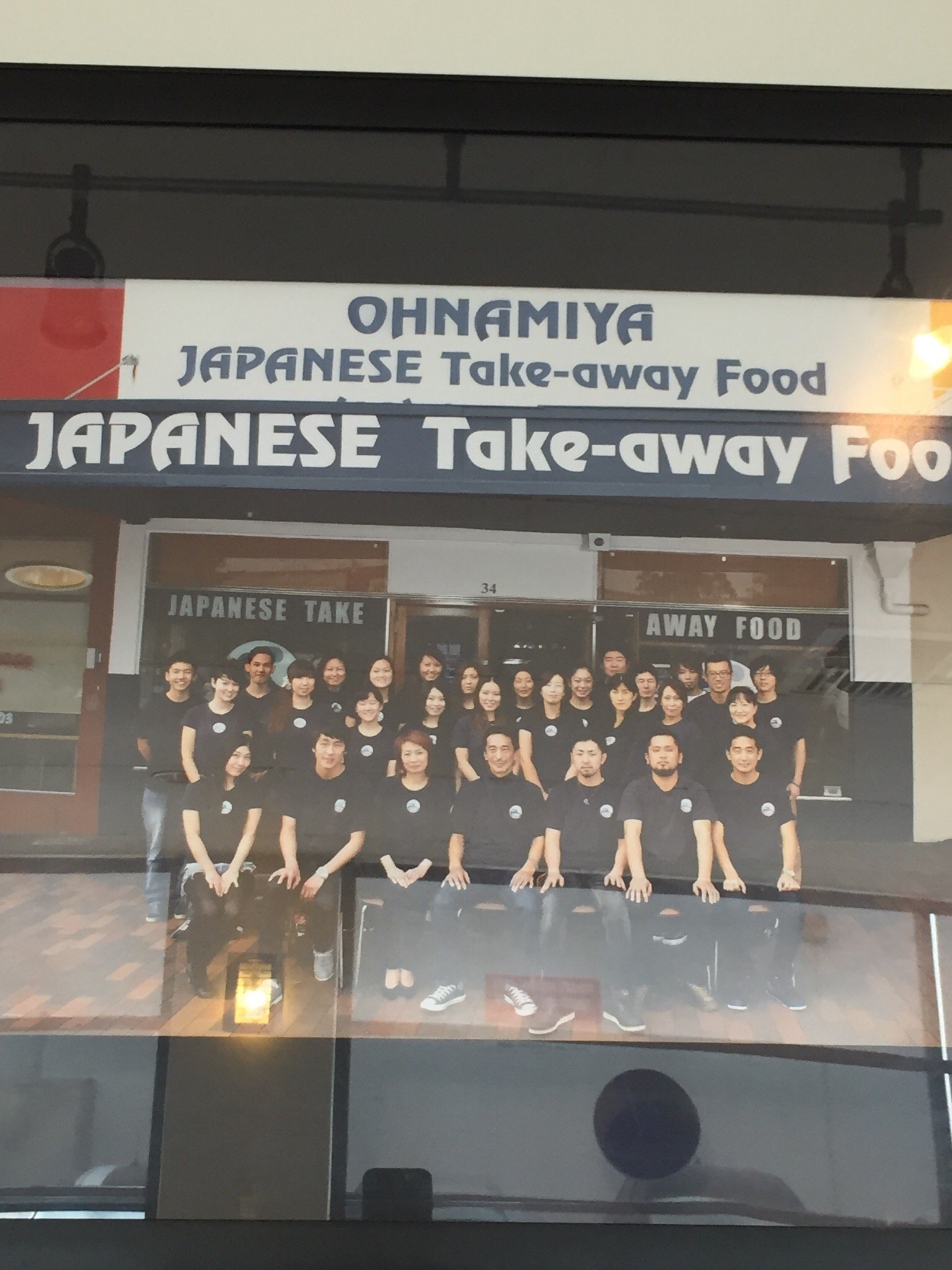 Ohnamiya Japanese Takeaway - thumb 2