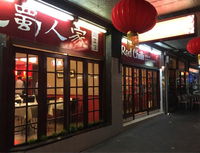 Red Chilli szechuan chinese restaurant - Accommodation Broken Hill