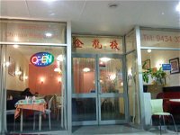 Spearwood Chinese Restaurant - Melbourne Tourism