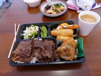 Kokoro Japanese Takeaway  Dining - Broome Tourism