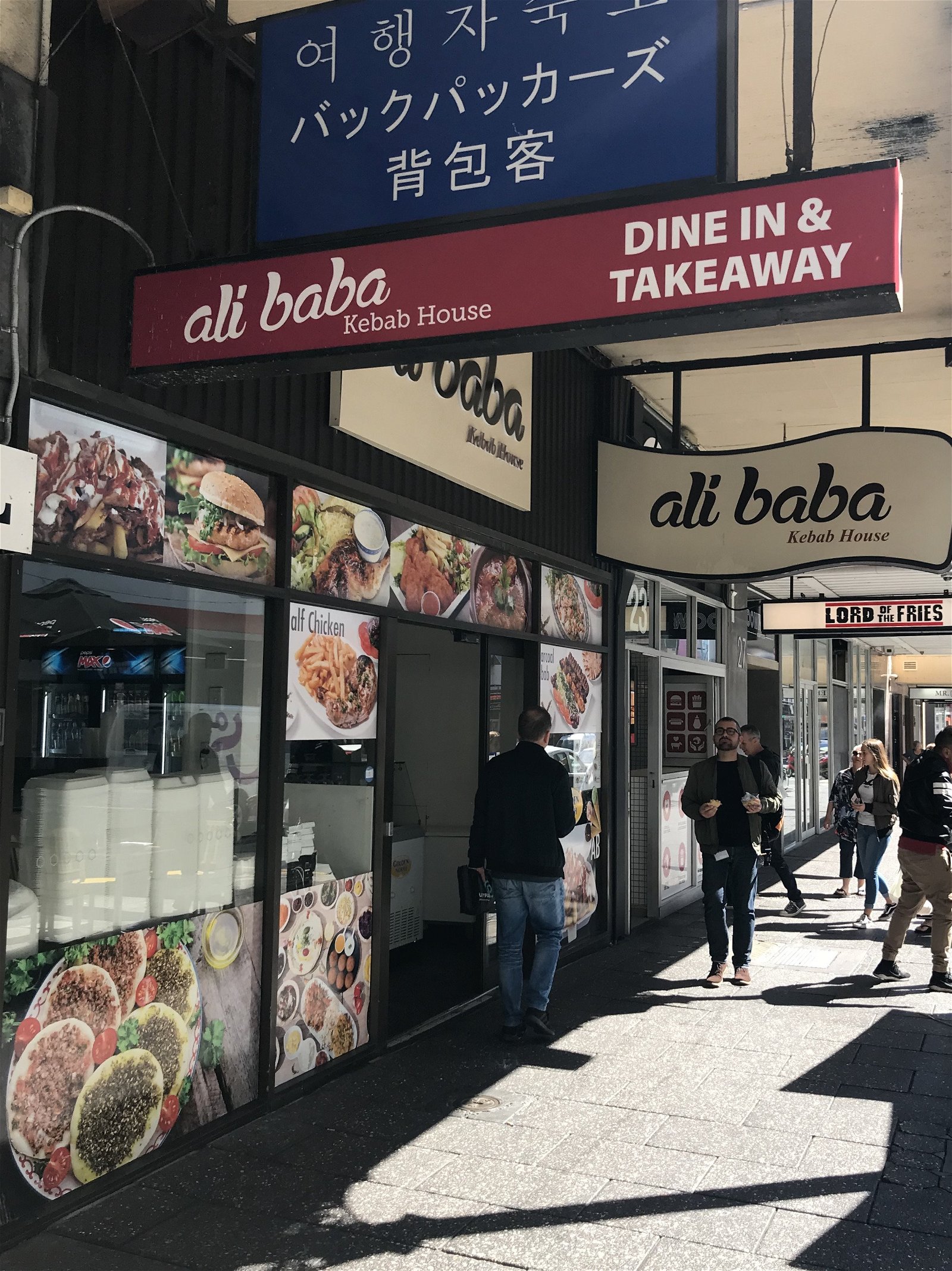 Ali Baba Kebab House - thumb 2