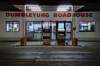 Dumbleyung Roadhouse - Broome Tourism