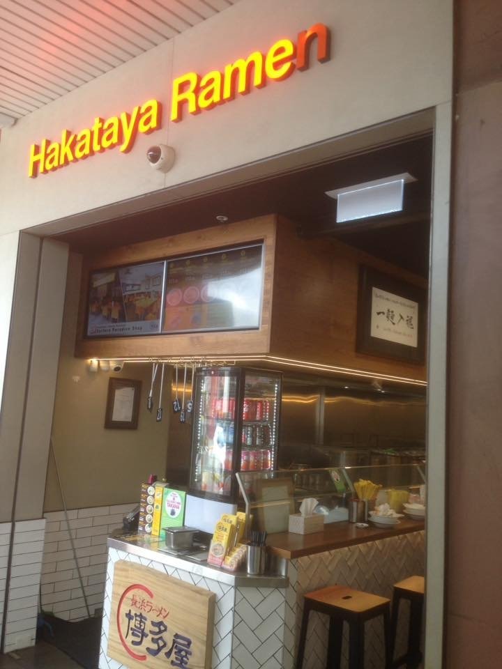 Hakataya Ramen - thumb 2