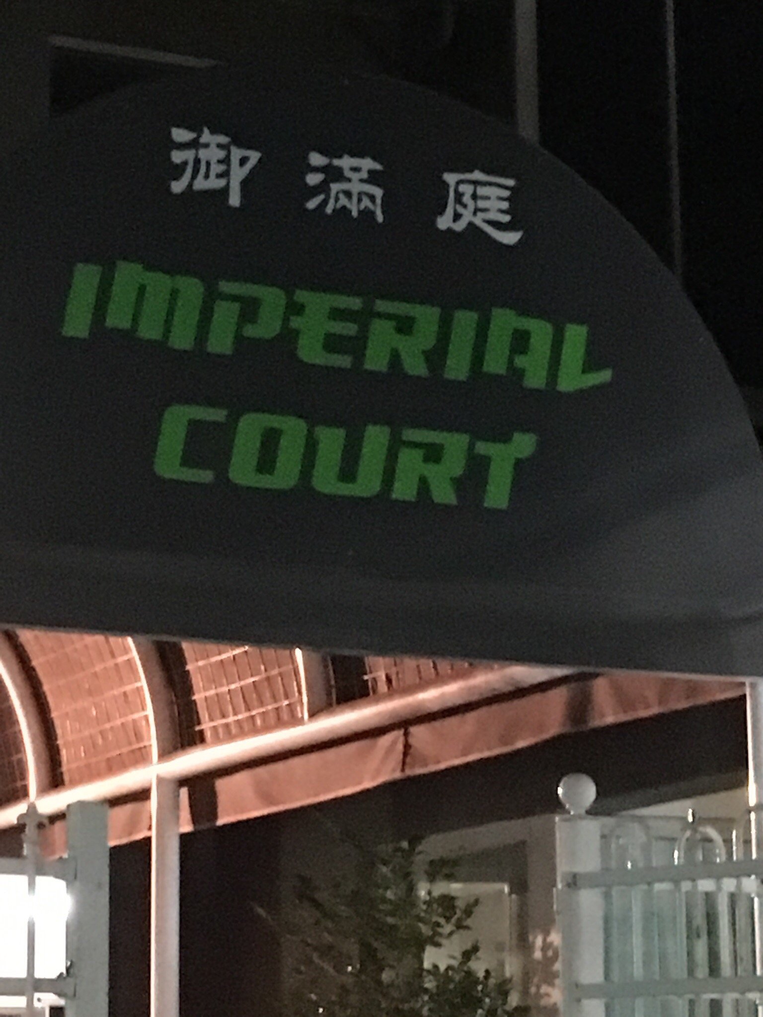 Imperial Court - thumb 1