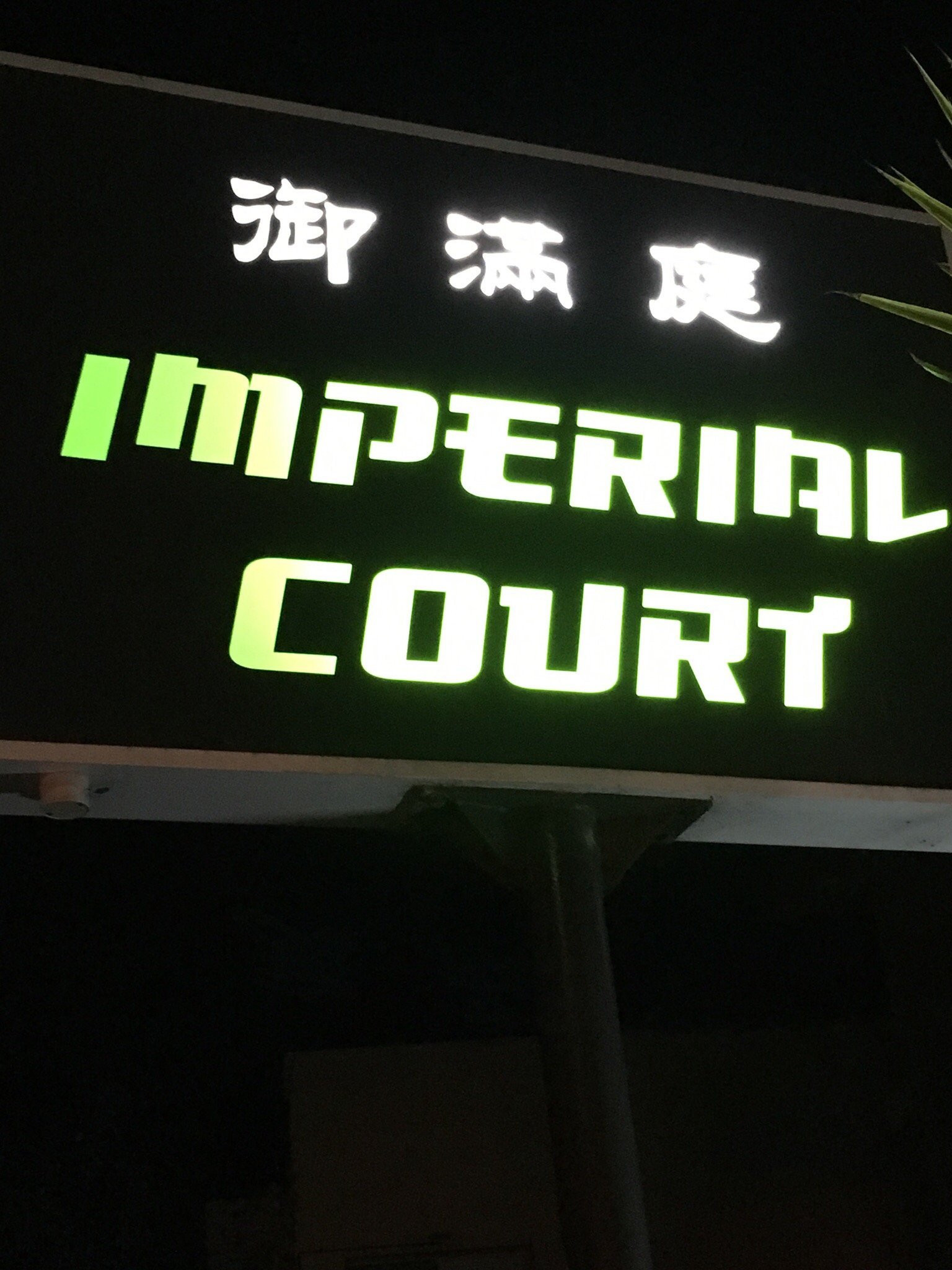 Imperial Court - thumb 2