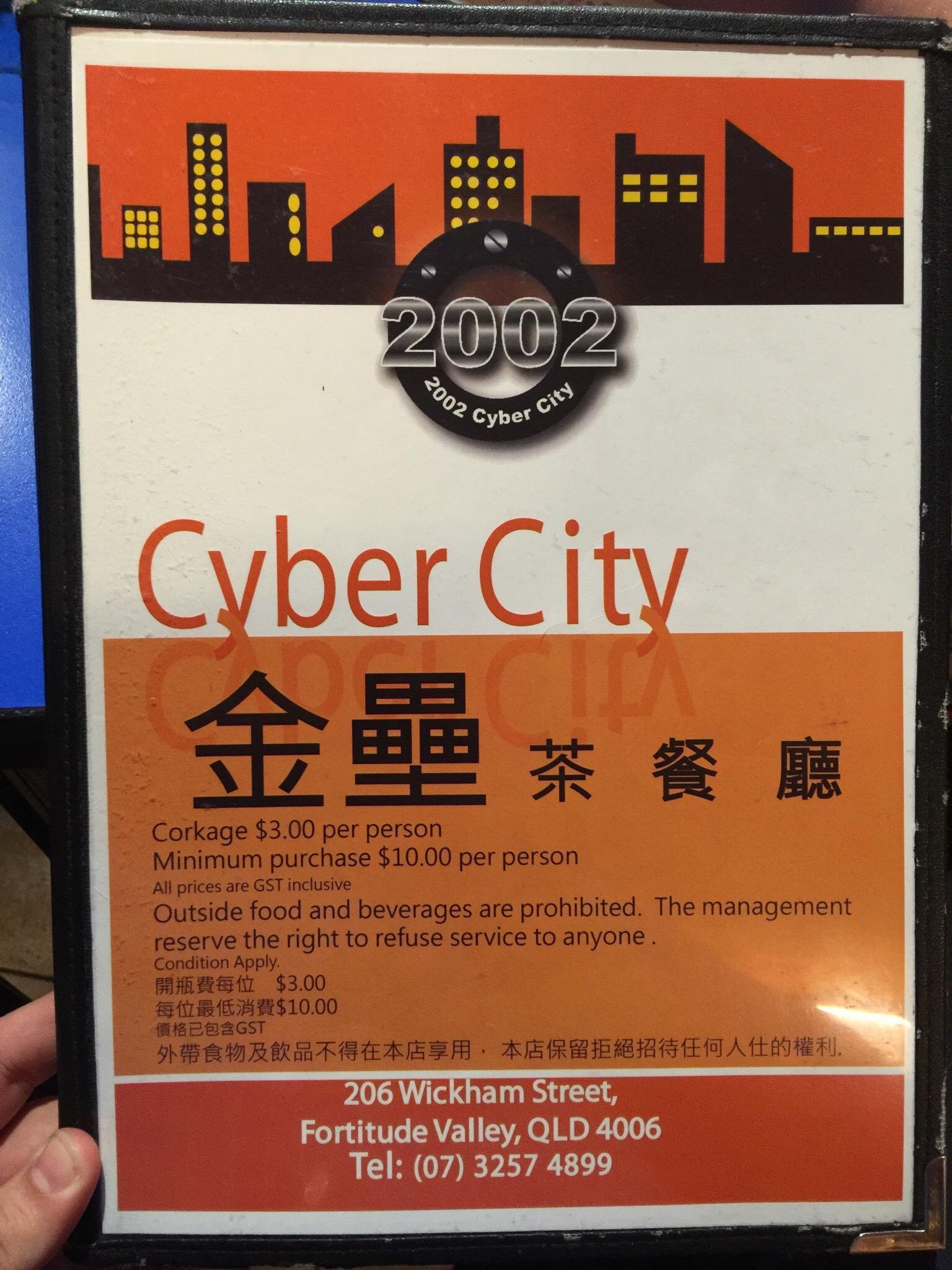 Cyber City - thumb 3
