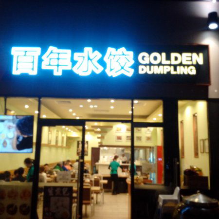 Golden Dumpling - thumb 0