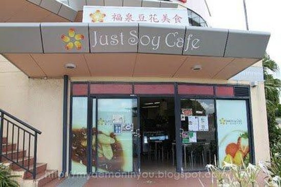 Just Soy Cafe - thumb 0