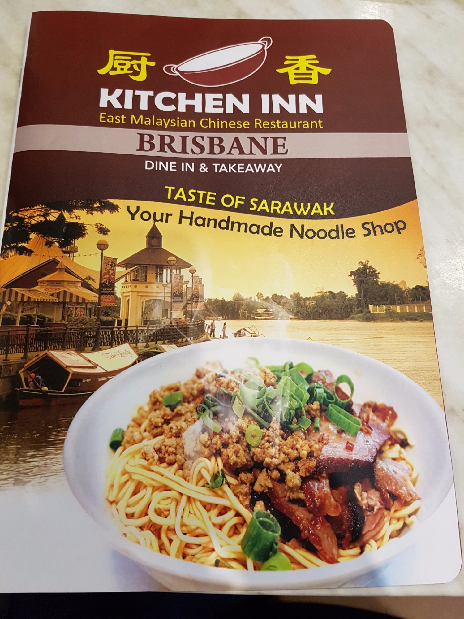 Kitchen Inn East Malaysian Chinese Restaurant - thumb 2