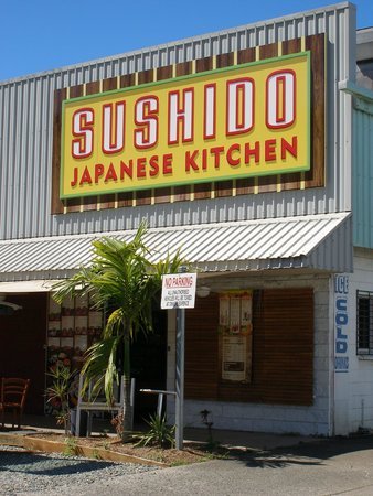 SUSHIDO Japanese Kitchen - thumb 0