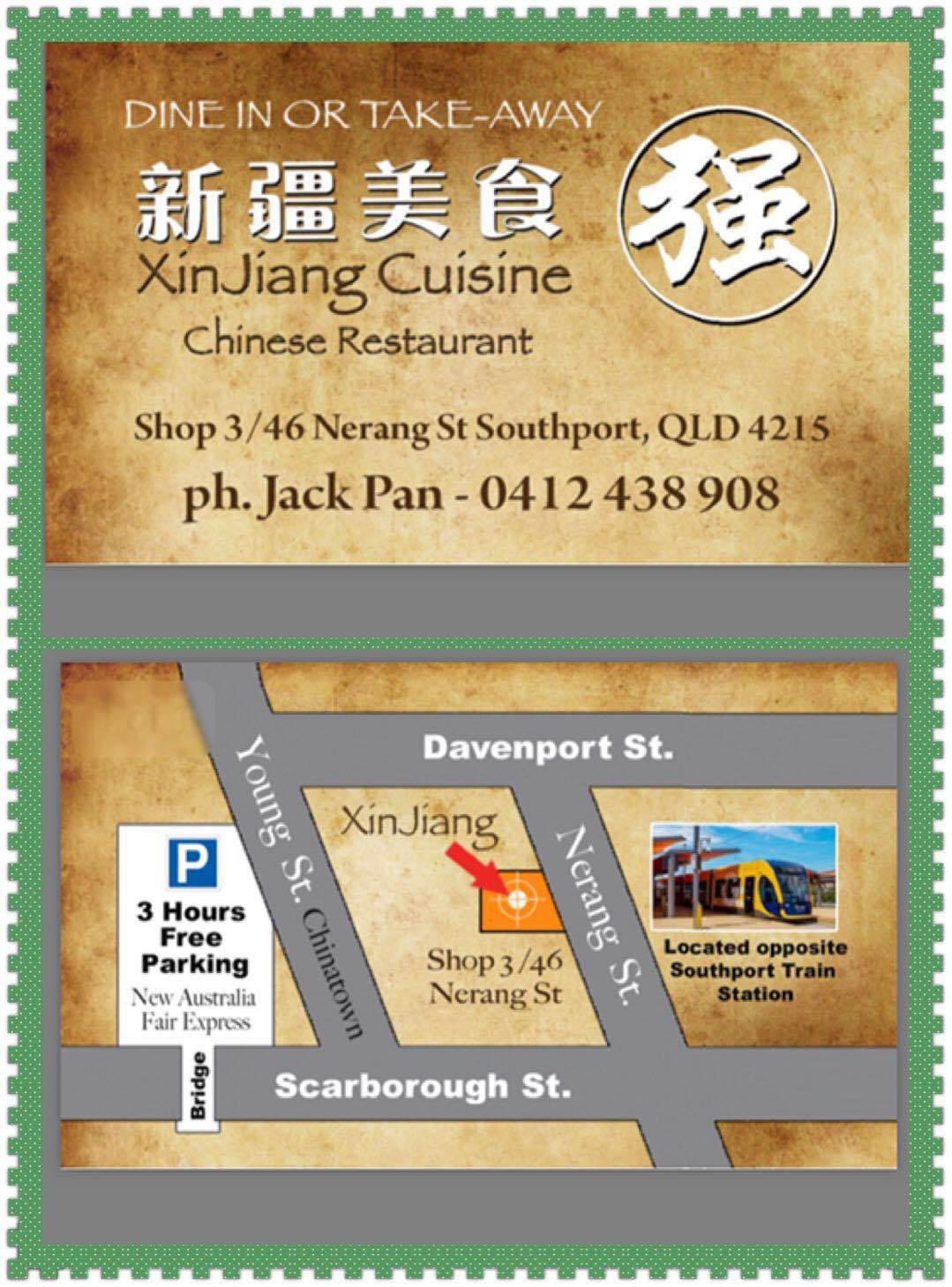 XinJiang Cuisine Chinese Restaurant - thumb 1