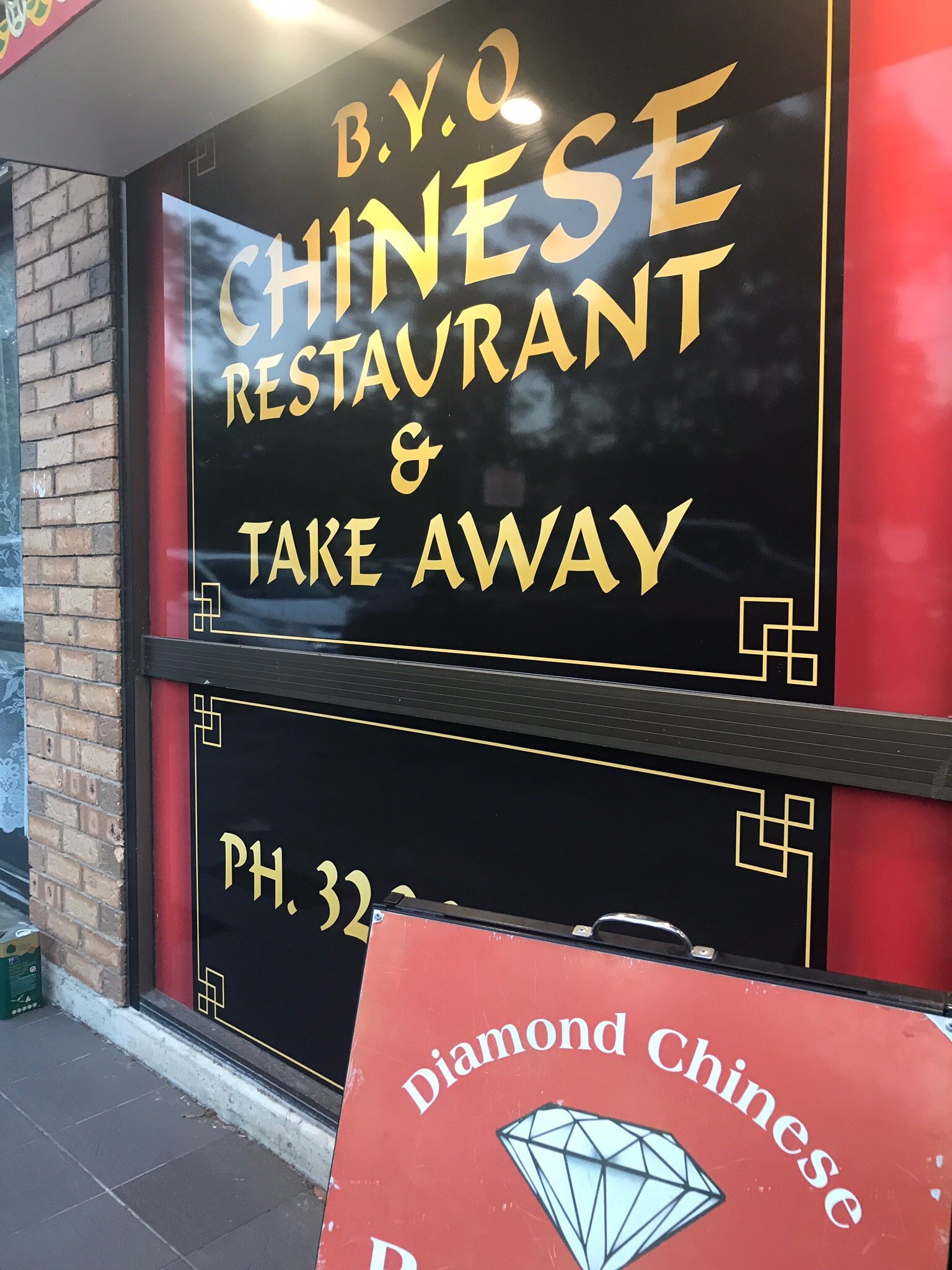 New Diamond Chinese Restaurant - thumb 4