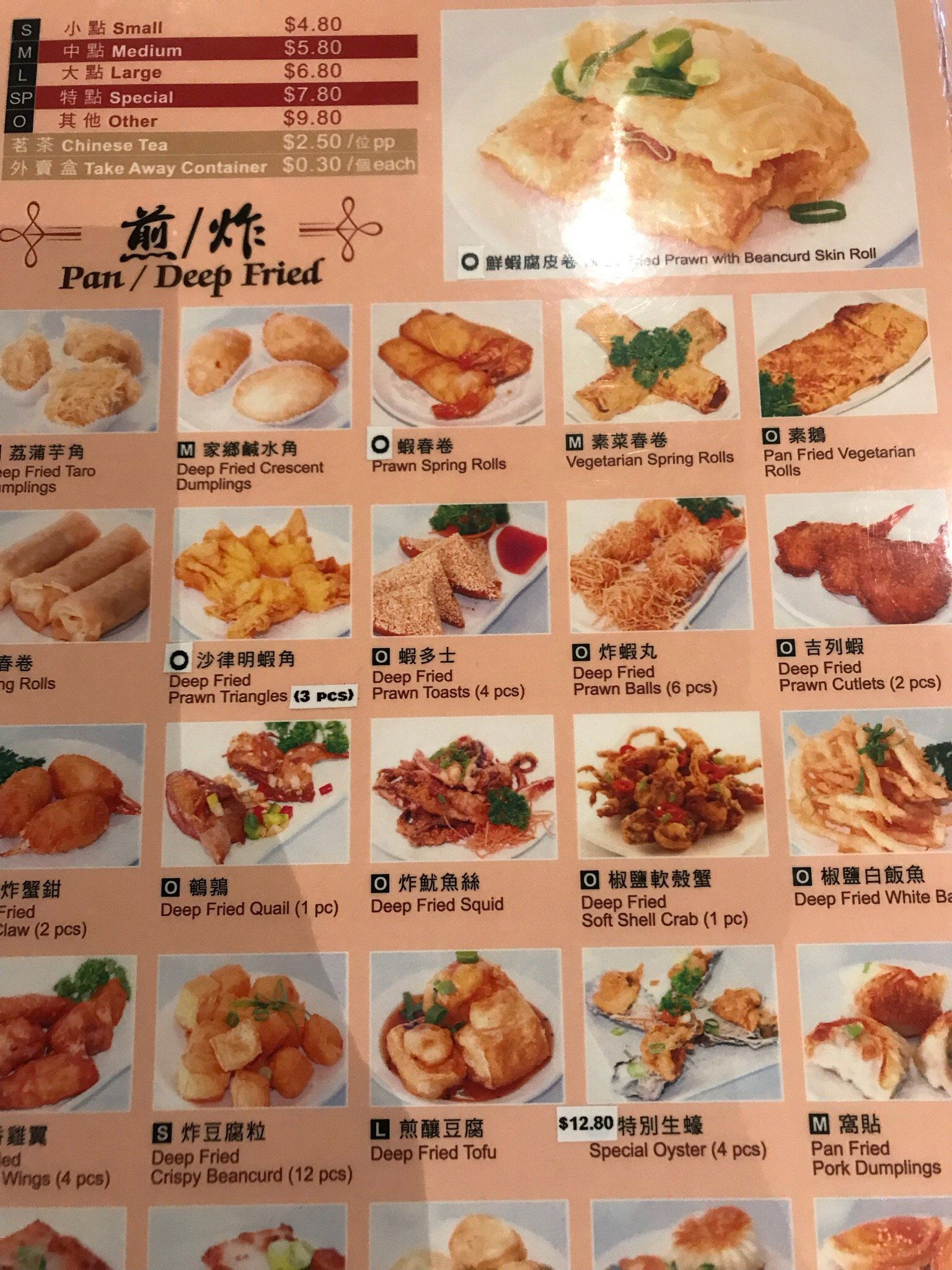 Yum Cha Cuisine - thumb 1