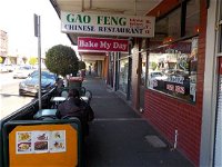 Gao Feng Chinese  Malaysian Restaurant - Accommodation Daintree