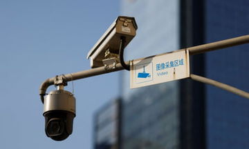 Police in China can track protests by enabling ‘alarms’ on Hikvision software